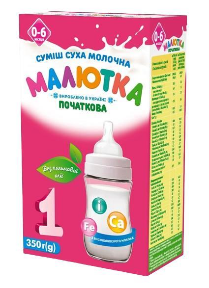 *С Малютка быстрого приготовления 350г *С Малютка быстрого приготовления 350г