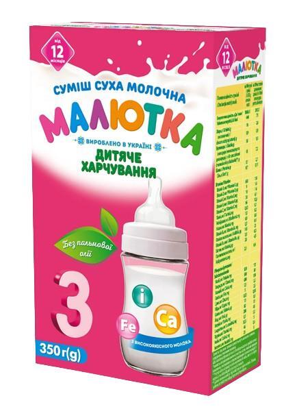 *NUTRICIA Малютка мол.смесь 350г с 12 месяцев