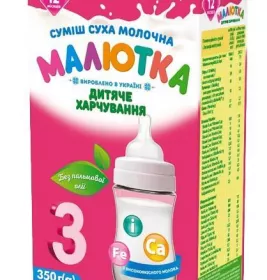 *NUTRICIA Малютка мол.смесь 350г с 12 месяцев