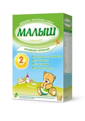 *Малыш Истринский-2 с 6-ти месяцев 350г