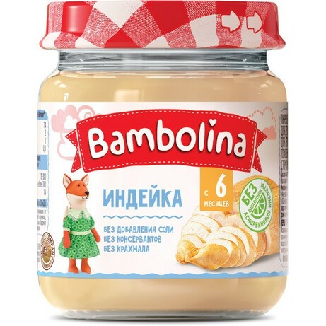 Bambolina пюре Індичка 100г