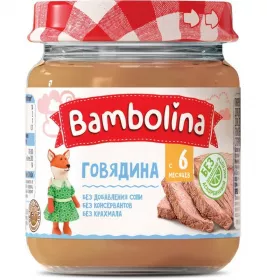 *Bambolina пюре Яловичина 100г