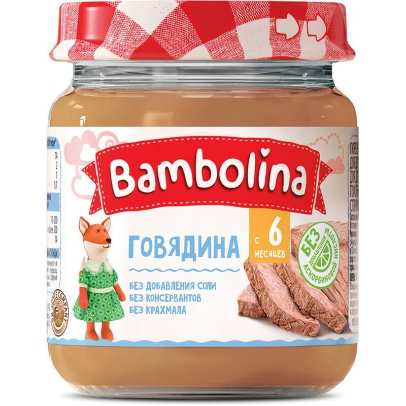 Bambolina пюре Яловичина 100г
