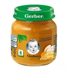 *Спагетти Gerber с цыпленком 125г