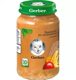*Gerber П21 Лакомство по-итальянски 200г