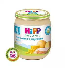 Пюре HiPP 6203 мясо-овощное Нежные овощи с индейкой 125 г