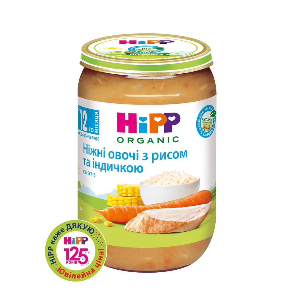 Пюре HiPP 6813 м'ясо-овочеве Ніжні овочі з рисом і индичкою 220 г