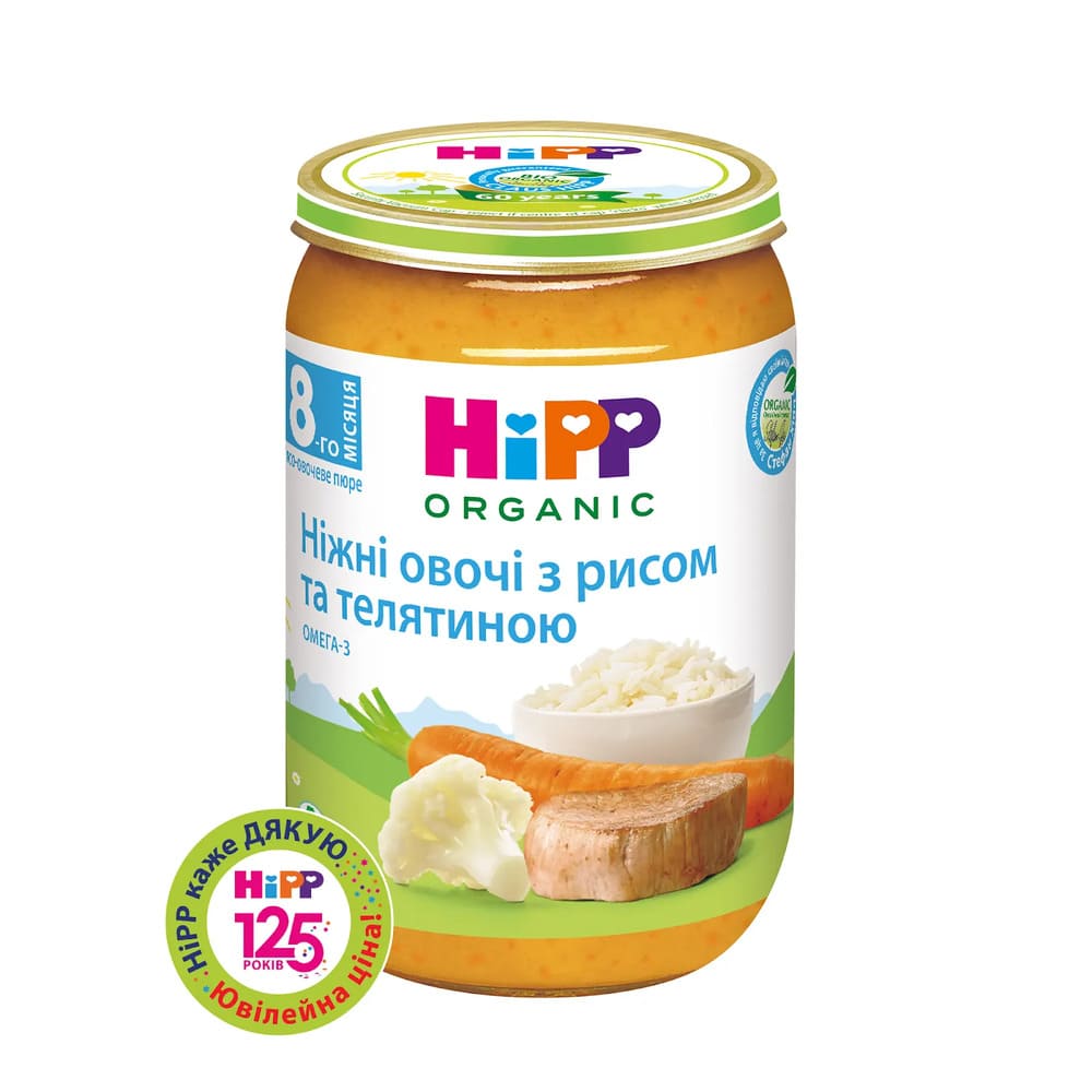 Пюре HiPP 6413-02 мясо-овощное Нежные овощи с рисом и телятиной 220г Пюре HiPP 6413-02 мясо-овощное Нежные овощи с рисом и телятиной 220г