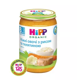 Пюре HiPP 6413 м'ясо-овочеве Ніжні овочі з рисом та телятиною 220 г