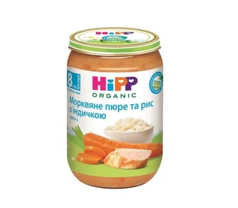 *Пюре HiPP Індичка з рисом та морквою 220 г