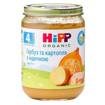 *Пюре HiPP Гарбуз з індичкою та картоплею 190 г