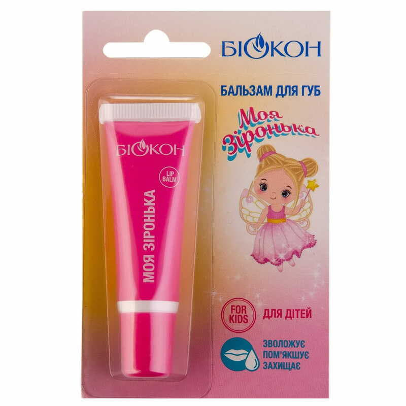 *Бальзам Біокон для губ Моя зіронька дитячий 10мл