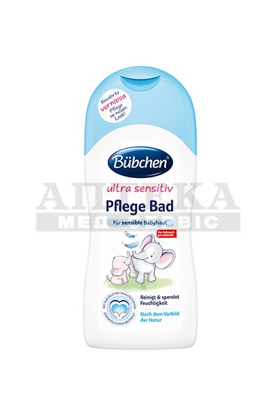 *Средство для купания Bubchen Ultra Sensitiv 200мл *Средство для купания Bubchen Ultra Sensitiv 200мл