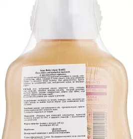 Гель-піна для купання малюків зволожуючий Arau Baby 450мл