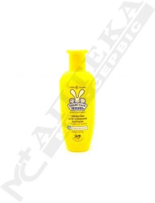 Засіб для купання Вухатий нянь з голови до ніжок 250 мл