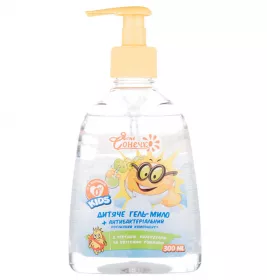 *Гель-мило Мій каприз Ясне сонечко антибактеріальне 300 мл