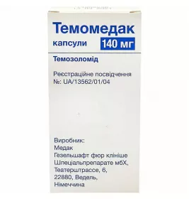 Темомедак капсулы по 140 мг 5 шт. во флаконе