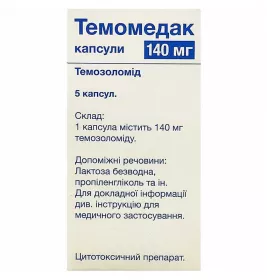 Темомедак капсули по 140 мг 5 шт. у флаконі
