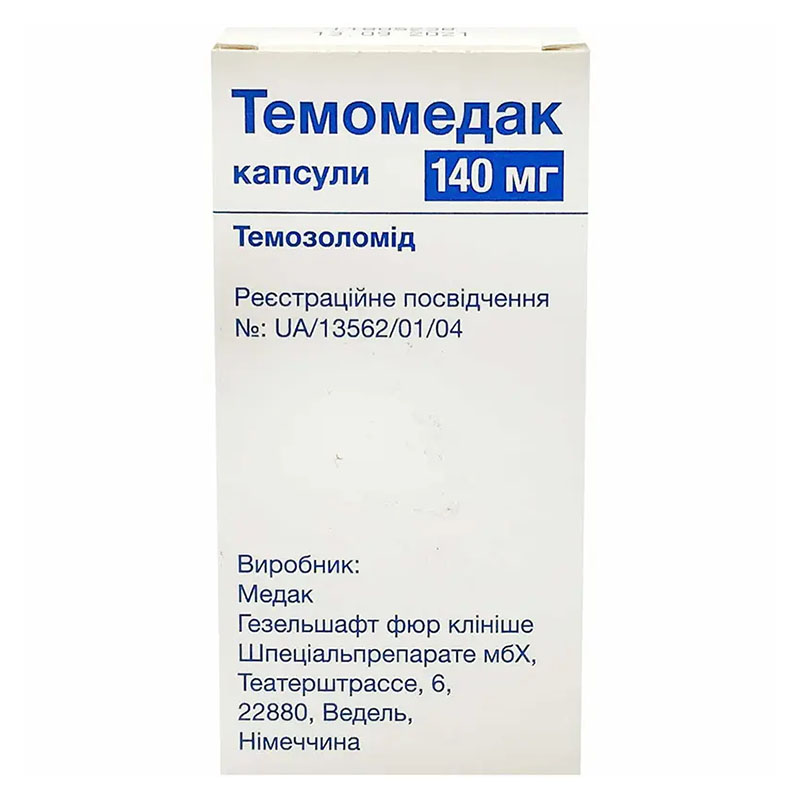 Темомедак капсули по 140 мг 5 шт. у флаконі
