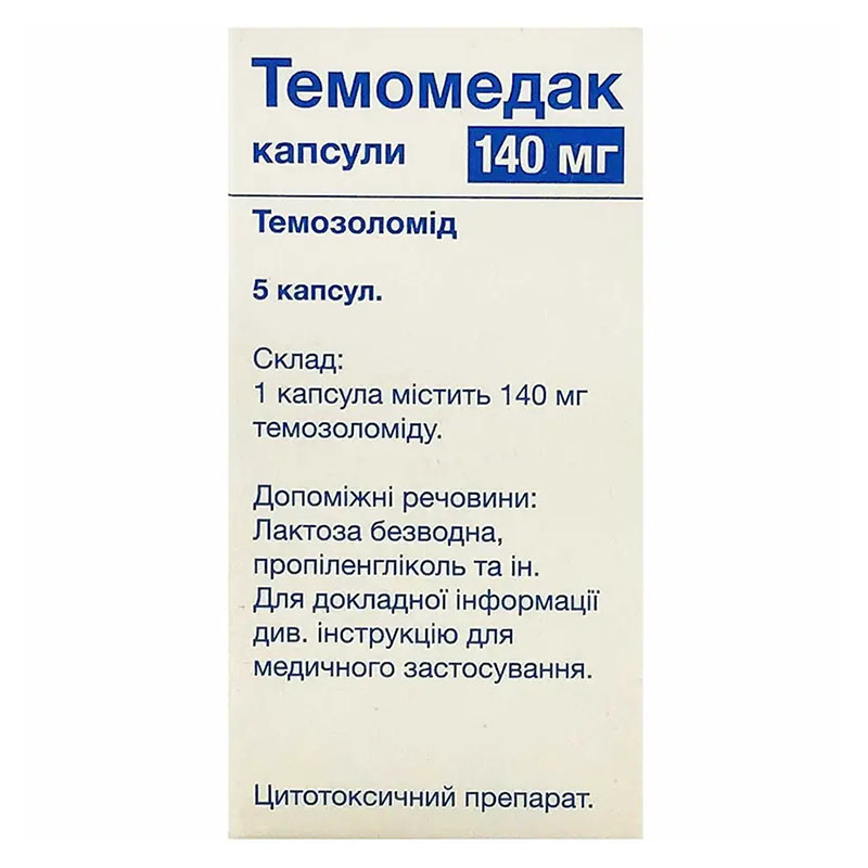 Темомедак капсули по 140 мг 5 шт. у флаконі