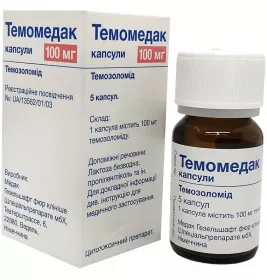 Темомедак капсулы по 100 мг 5 шт. во флаконе
