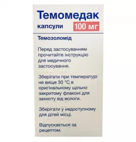 Темомедак капсули по 100 мг 5 шт. у флаконі