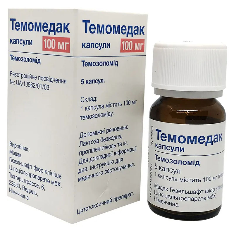 Темомедак капсули по 100 мг 5 шт. у флаконі