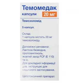 Темомедак капсули по 20 мг 5 шт. у флаконі