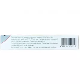 Ротарикс суспензія 1.5 мл/доза в аплікаторі
