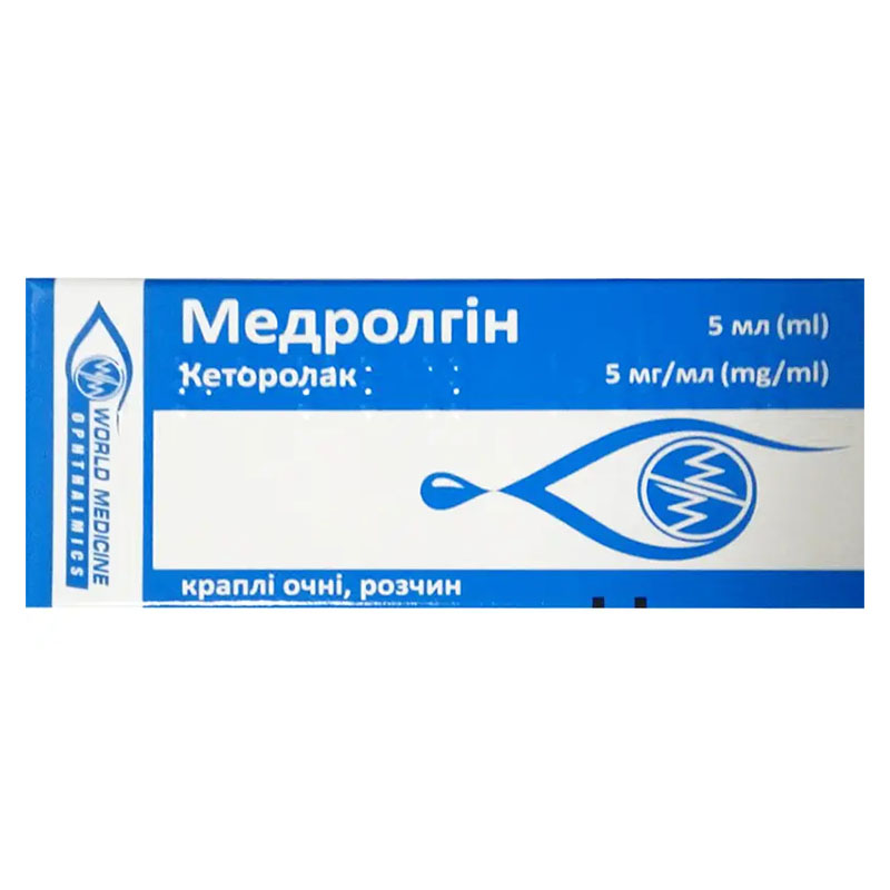 Медролгін краплі очні 5 мг/мл по 5 мл у флаконі 1 шт.