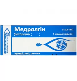 Медролгін краплі очні 5 мг/мл по 5 мл у флаконі 1 шт.