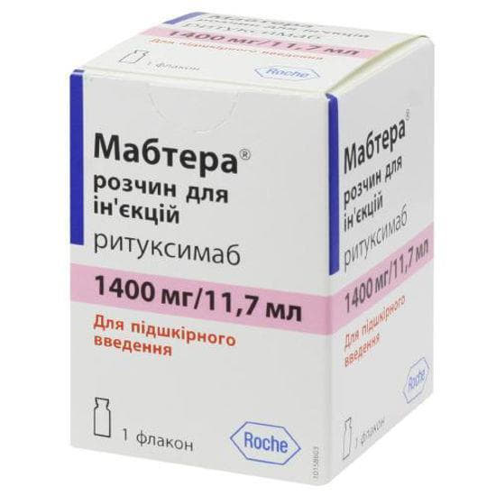 Мабтера раствор для инъекций по 1400 мг/11.7 мл по 11.7 мл во флаконе 1 шт. Мабтера раствор для инъекций по 1400 мг/11.7 мл по 11.7 мл во флаконе 1 шт.