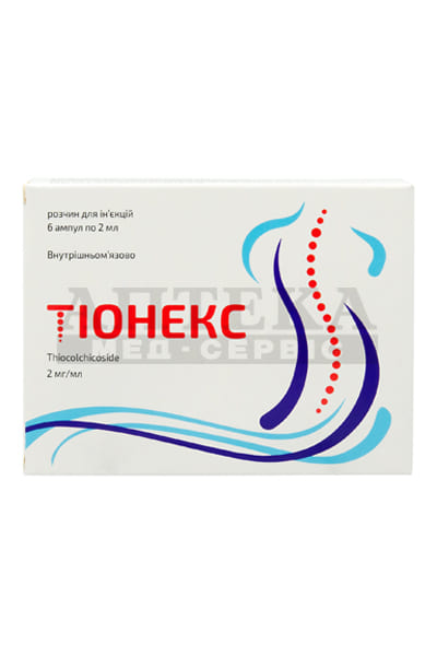 Тіонекс розчин для ін'єкцій 2 мг/мл в ампулах по 2 мл 6 шт.