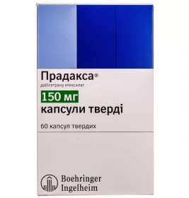 Прадакса капсули тв. по 150 мг 60 шт.