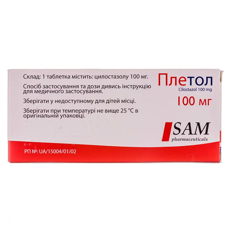 Плетол таблетки по 100 мг 60 шт. (10х6)