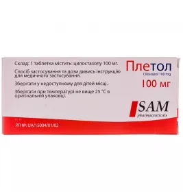 Плетол таблетки по 100 мг 60 шт. (10х6)