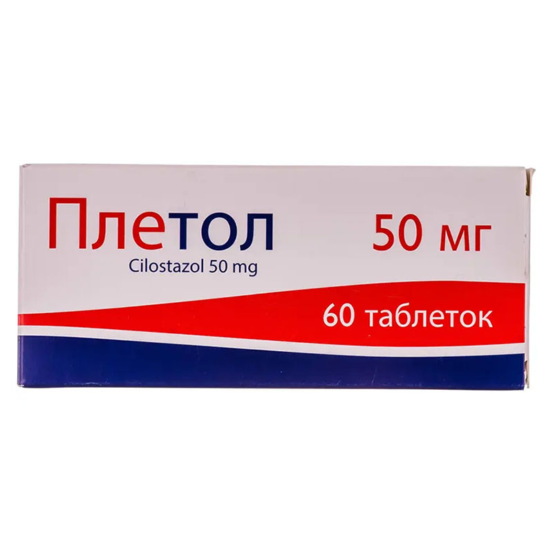 Плетол таблетки по 50 мг 60 шт. (10х6)
