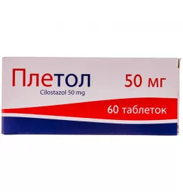 Плетол таблетки по 50 мг 60 шт. (10х6)