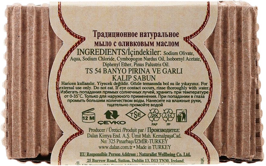 *Мыло DALAN Antique с оливковым маслом 170 г