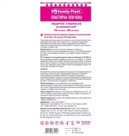 Пластирна пов’язка FP Family Plast неткана стерильна 10x25см №1