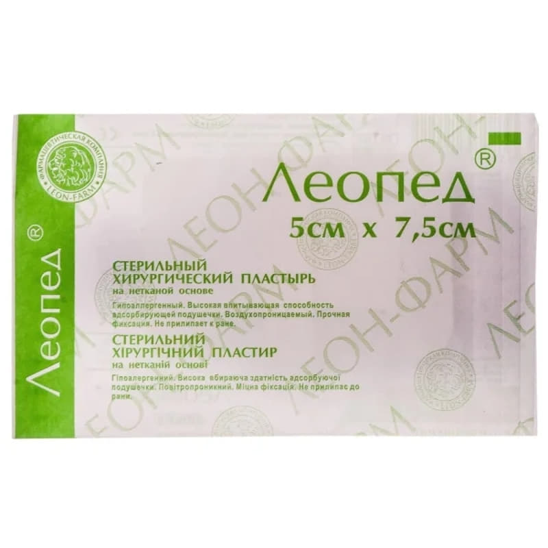 Лейкопластырь ЛЕОПЕД Silver с ионами серебра 5х7,5см №1 (50шт. в уп.)