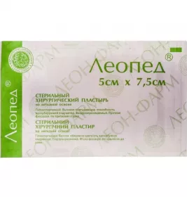 Лейкопластырь ЛЕОПЕД Silver с ионами серебра 5х7,5см №1 (50шт. в уп.)