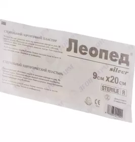 Лейкопластырь ЛЕОПЕД Silver с ионами серебра 9х20см №1 (25шт. в уп)