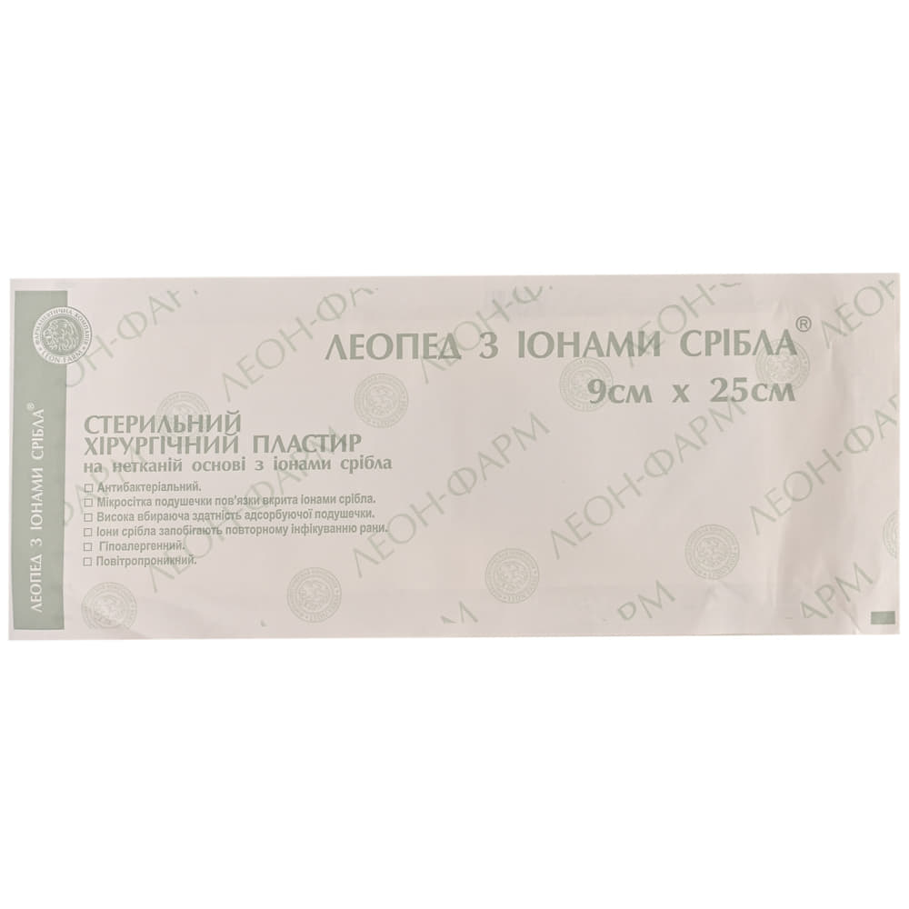 Лейкопластырь ЛЕОПЕД Silver с ионами серебра 9х25см №1 (25шт. в уп)