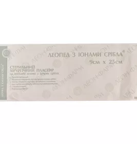 Лейкопластырь ЛЕОПЕД Silver с ионами серебра 9х25см №1 (25шт. в уп)