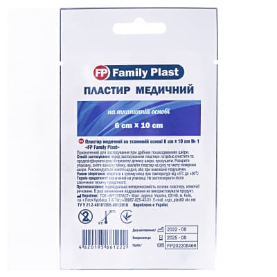 *Лейкопластир Family Plast мед. ткан. осн. 6см*10см