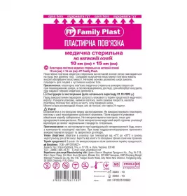 Пластирна пов’язка FP Family Plast неткана стерильна 10x15см №1