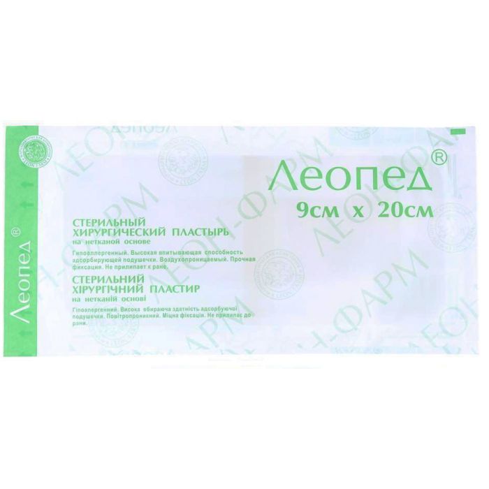 Лейкопластир ЛЕОПЕД прозр.стер.пов'язка 9смх20см №1 (25шт. в уп)