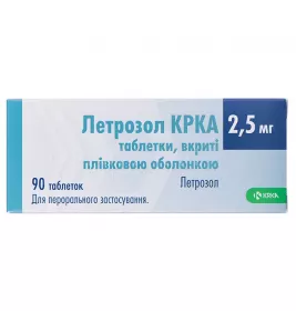 Летрозол КРКА таблетки по 2.5 мг 90 шт. (10х9)