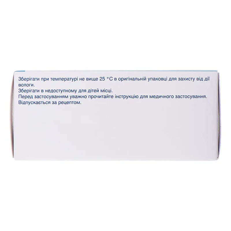 Летрозол КРКА таблетки по 2.5 мг 90 шт. (10х9)